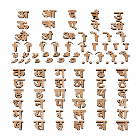 Wooden Hindi Varnamala Alphabet Set | Tantrums Wooden Toys