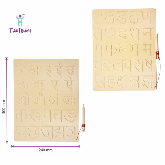 Hindi Swar & Varnamala Tracing Board