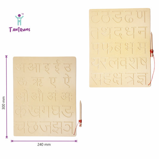 Tracing Hindi Board (2 boards)