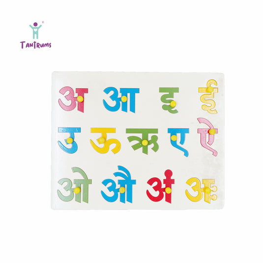 Hindi Swar Puzzle