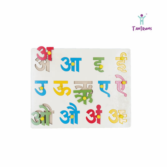 Hindi Swar Puzzle