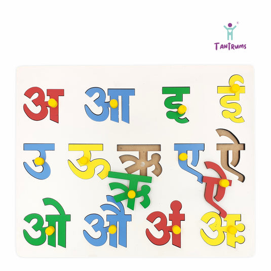 Hindi Swar Puzzle