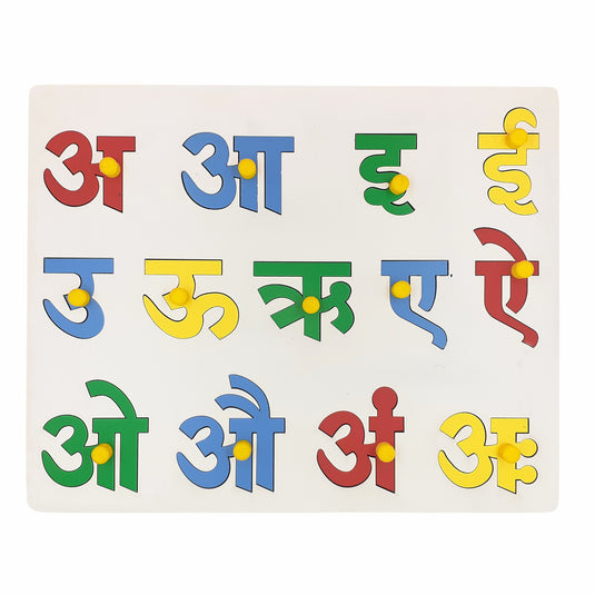 Hindi Swar Puzzle