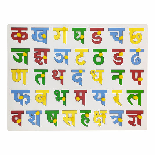 Hindi Varnamala Puzzle