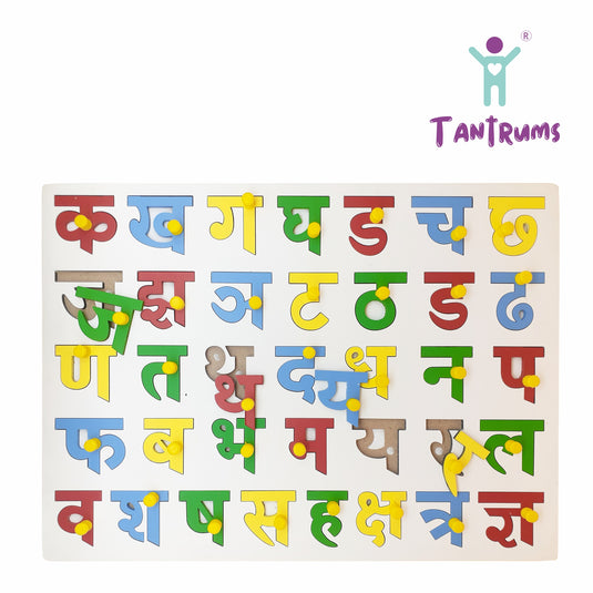 Hindi Varnamala Puzzle